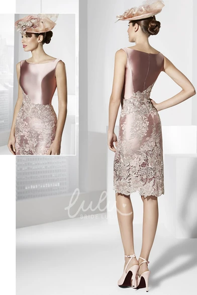 Satin Knee-Length Prom Dress with Jacket Half Sleeve Appliques